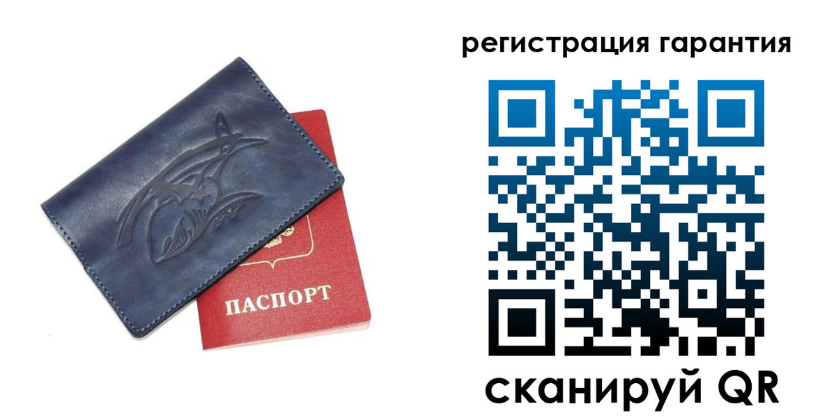 где прописаться в Дзержинске