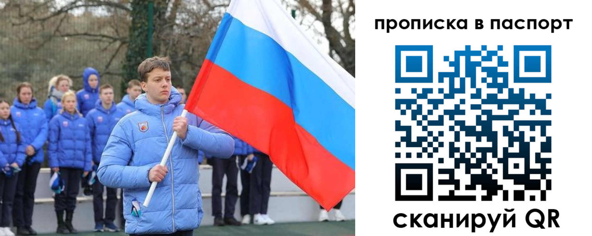 прописка для военкомата в Дзержинске