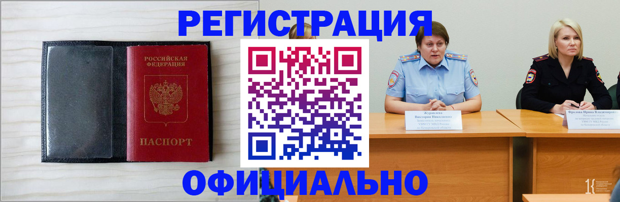 пропишу в квартире в Дзержинске